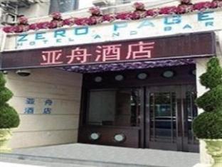 Hotel Yazhou Shanghai