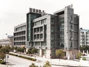 Joyful Yard Hotel-free Shuttle Bus To Pudong Airport And Disneyland 3*
