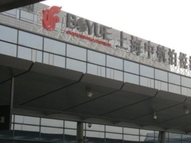Hongqiao Airport - Air China 5*