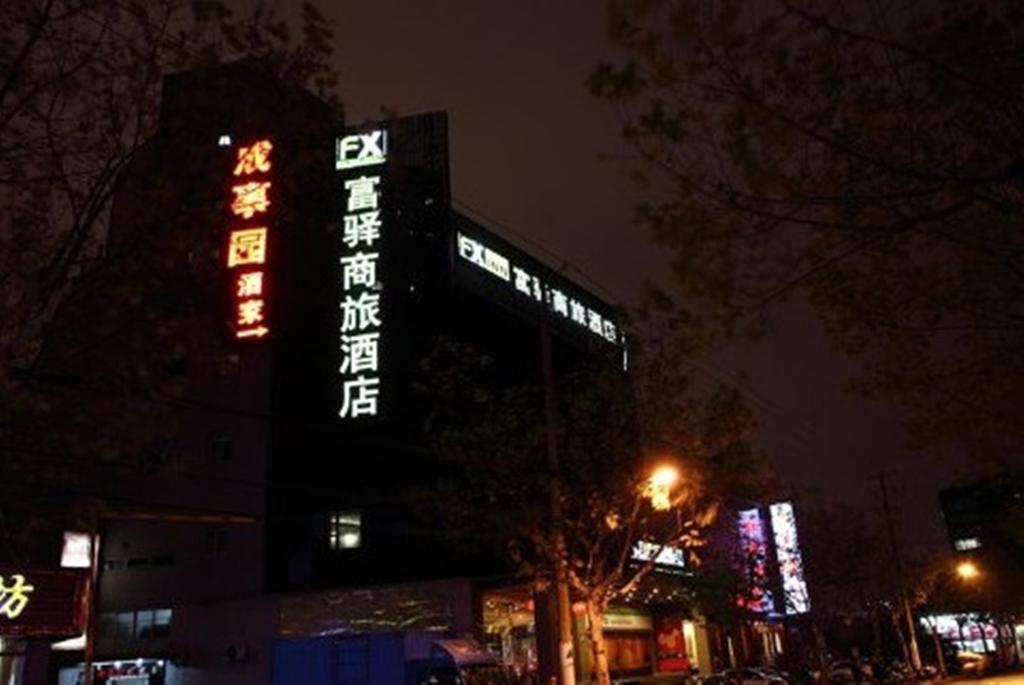 Hotel Fx At Jinshajiang Road 3*