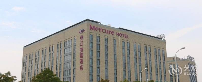 Hotel Mercure Zhangjiang Shanghai