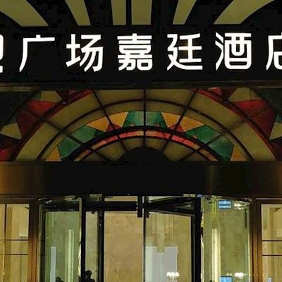 Kingtown Riverside Plaza Shanghai