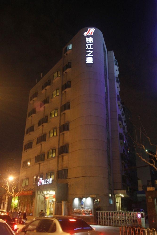 Hotel Jingjiang East China Normal