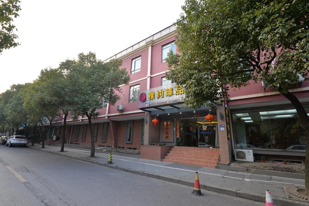 Irene Boutique - Jinshu Shop Hotel Shanghai