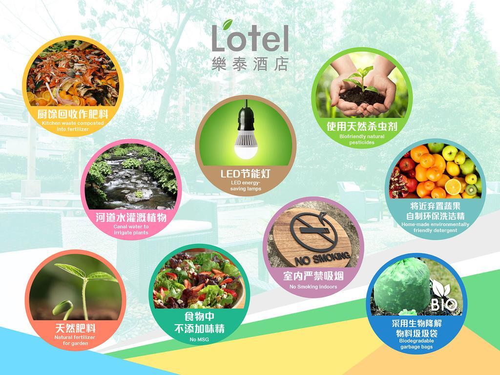 Hotel L'otel Shanghai