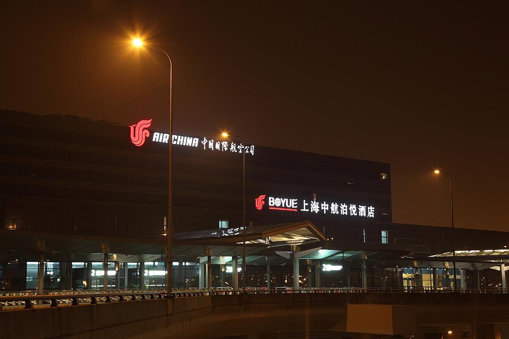 Hongqiao Airport - Air China Hotel Shanghái