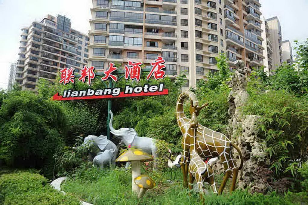 Lianbang Hotel