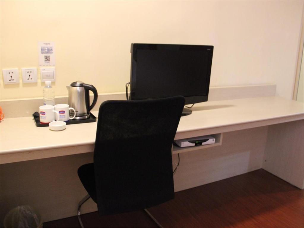 Hanting Qibao Centre Hotel Shanghai