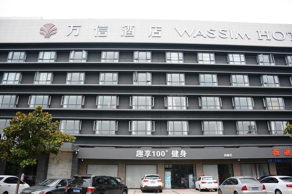 Shanghai Zhoupu Wanxin Hotel 4*