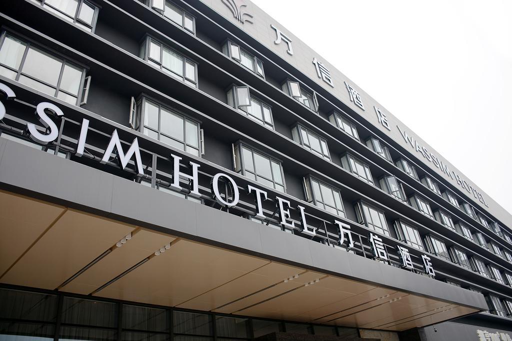 Shanghai Zhoupu Wanxin Hotel Hotel 4*