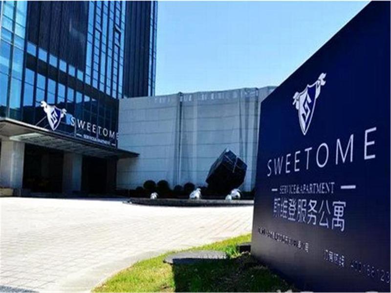 Aparthotel Sweetome Vacation East Nanjing Road Shanghai