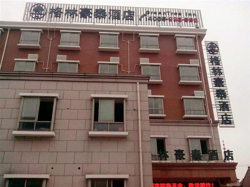 Hotel Greentree Changxing Island Yuansha Fishing Port 3*