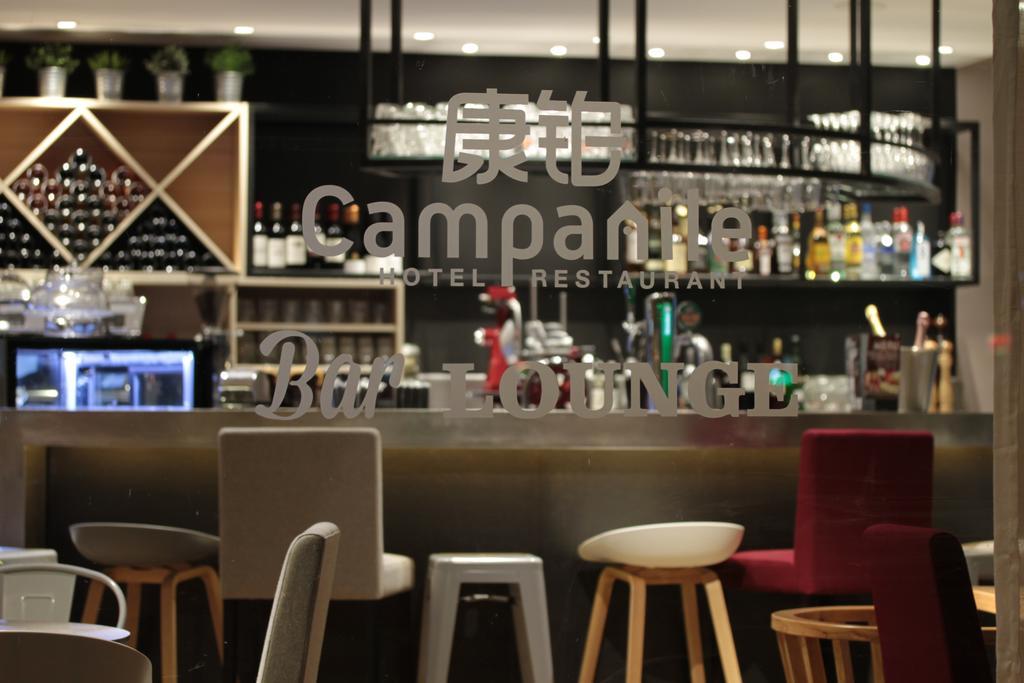 Campanile Bund Shanghai