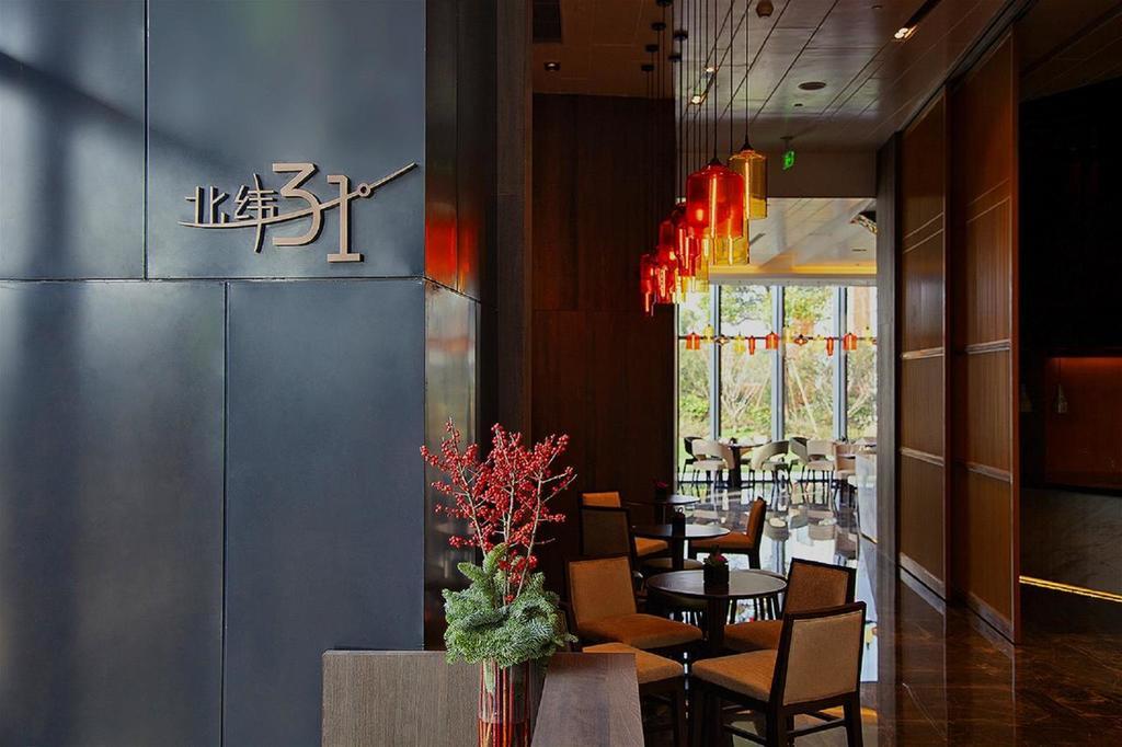 Radisson Blu Pudong Jinqiao