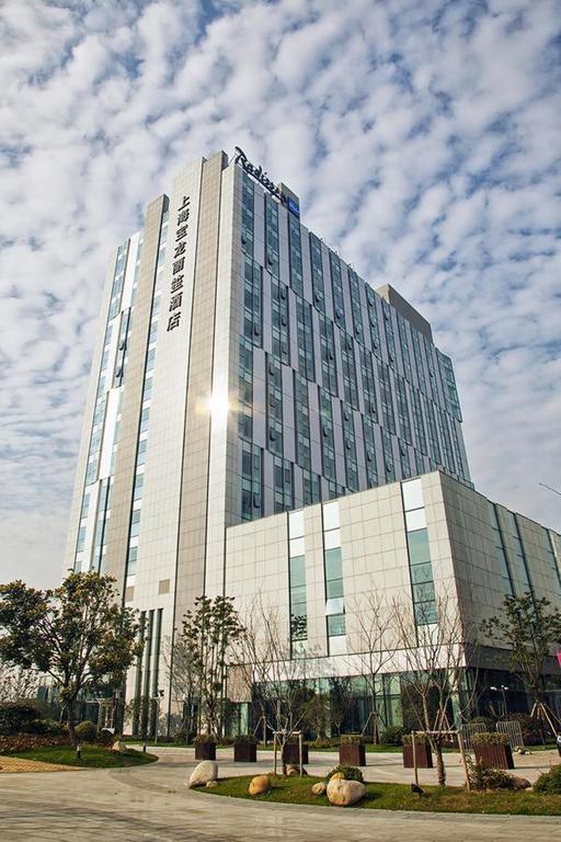 Radisson Blu Pudong Jinqiao Hotel