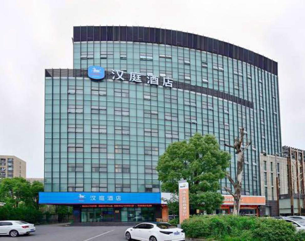 Hanting Caohejing Caobao Road 2* Thượng Hải
