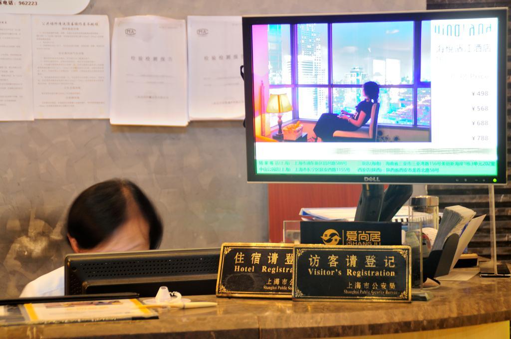 I Shangju Service Aparthotel Shanghai