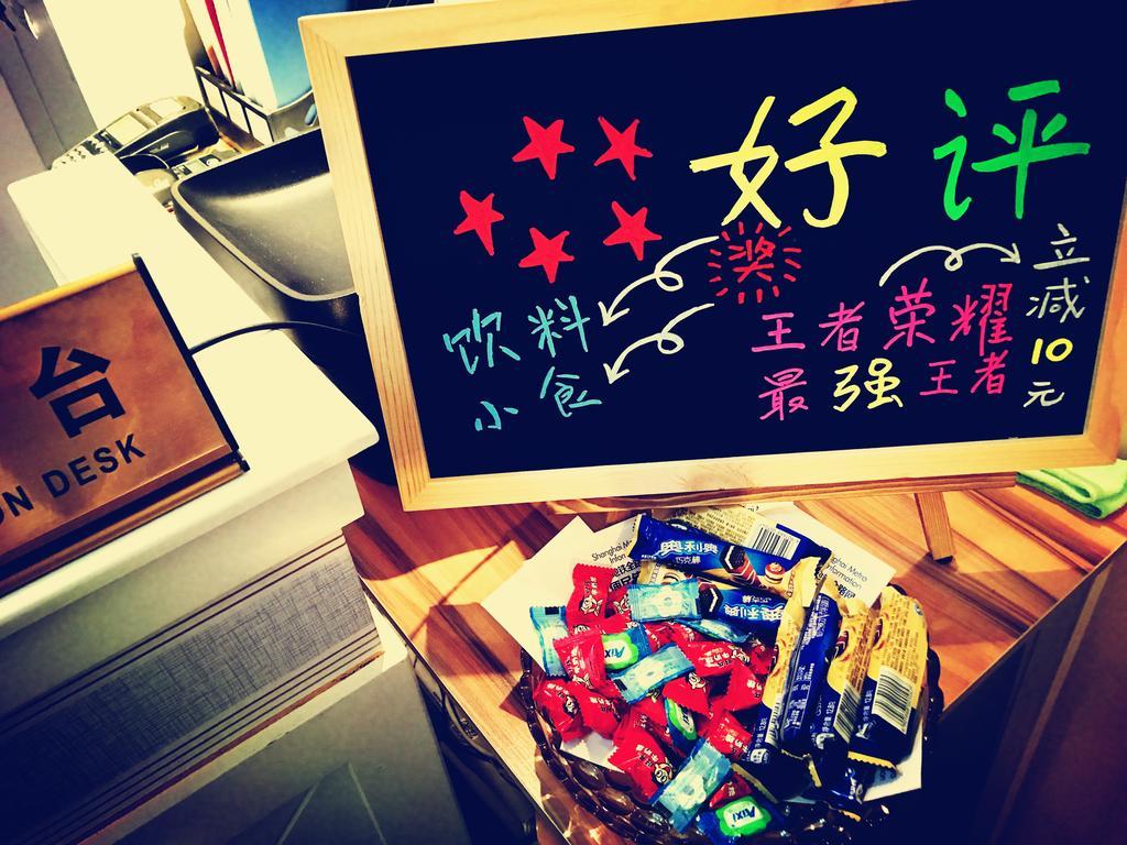 Shanghai Shang Pin Yuan Service