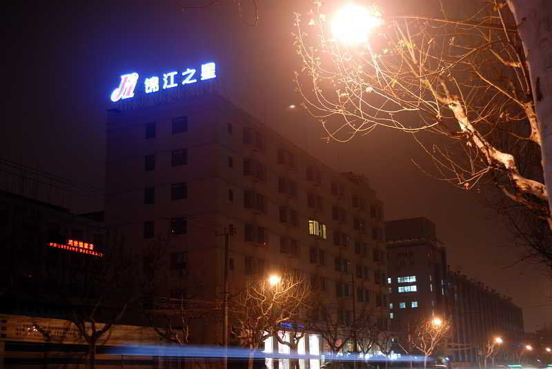 Jinjiang - Everbright Convention & Exhibition Center Hotel 3*