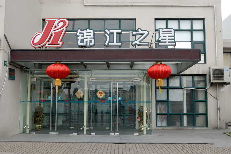 Jinjiang - Everbright Convention & Exhibition Center