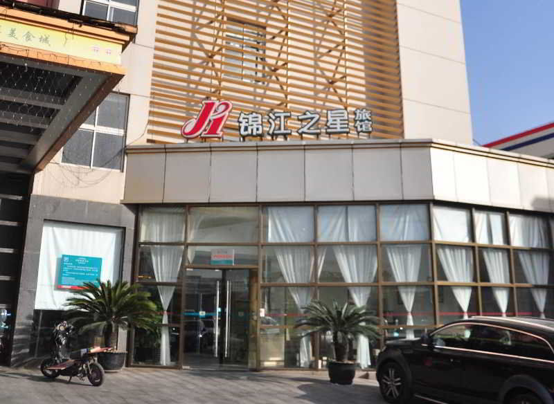 Jinjiang - Xinsong Road Hotel 3*