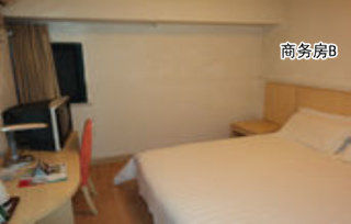 Hotel Jingjiang Caobao Railway Station 3*