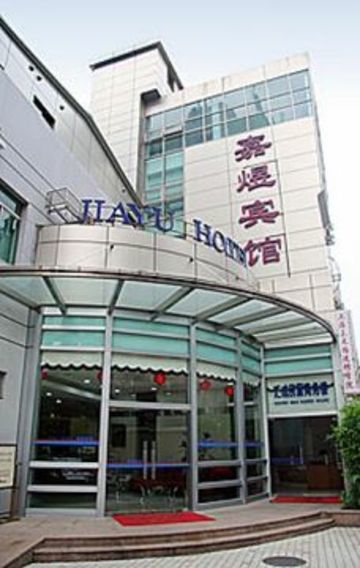 Jia Yu 3* Shanghai