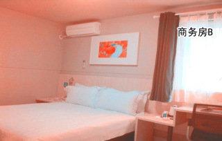 Jinjiang Riverside On The Bund Hotel Shanghai