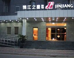 Jingjiang Xuhui Jiaotong Hotel