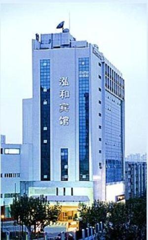Hotel Vienna South Railway Station And Everbright Shanghái