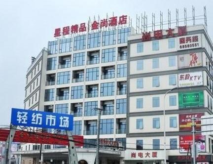 Hotel Starway Premier Expo Site