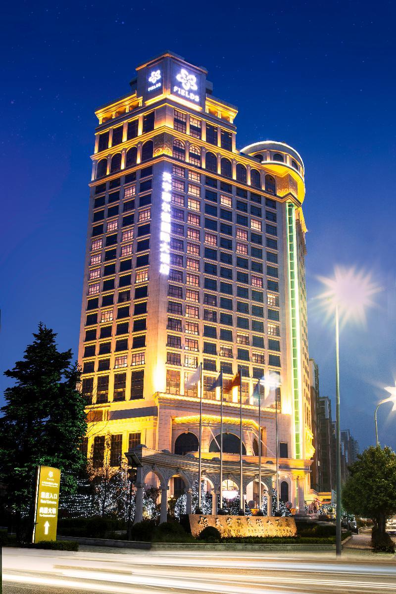 Hotel Shaanxi Tianyu Field International 5*