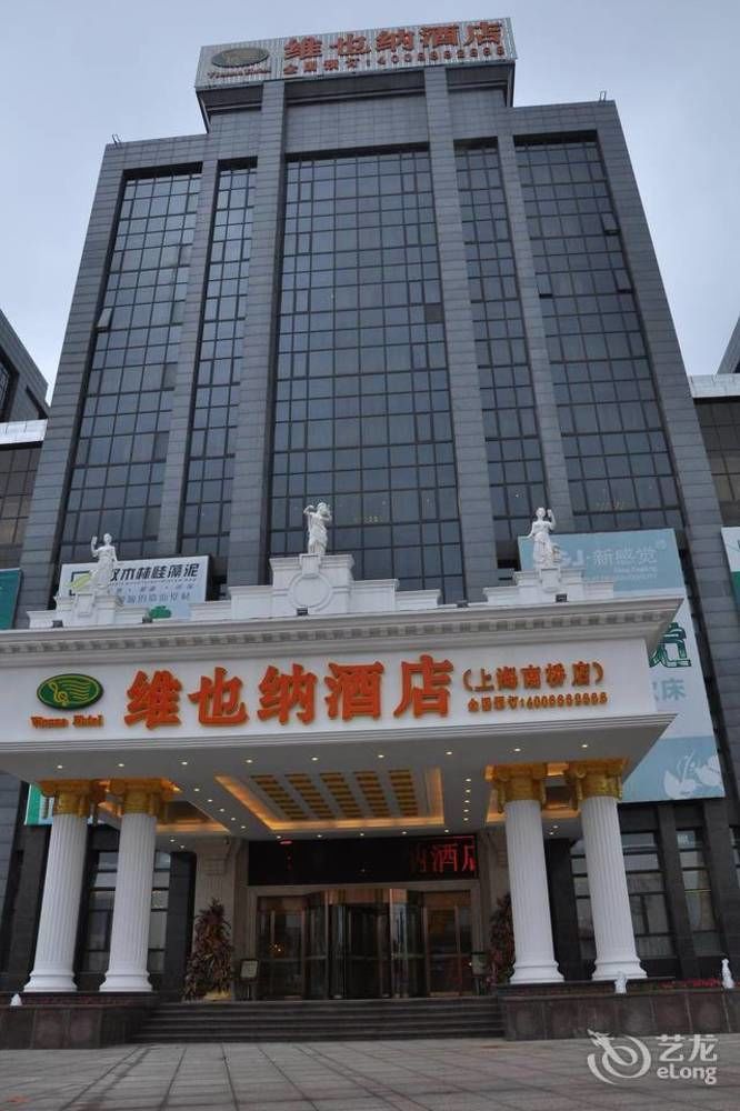 Vienna Sh Fengxian Nanqiao Jinhai Road Hotel