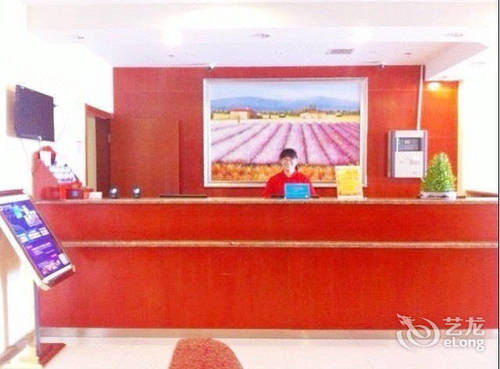 Hanting Express Shanghai Pudong Airport 2*