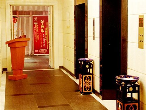Starway Haode Wanyuan Lujiazui 4* Shanghai