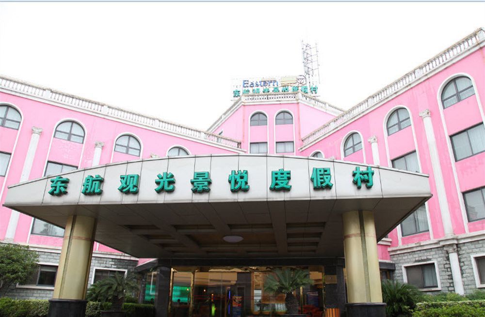 Jingyue Hotel