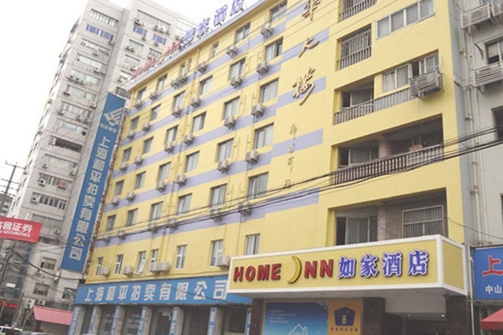 Inns Quyang Business Center Dabaishu Subway Station Branch