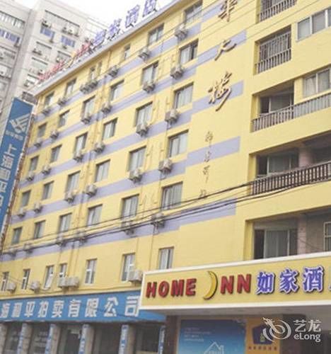 Inns Quyang Business Center Dabaishu Subway Station Branch Hotel Shanghai