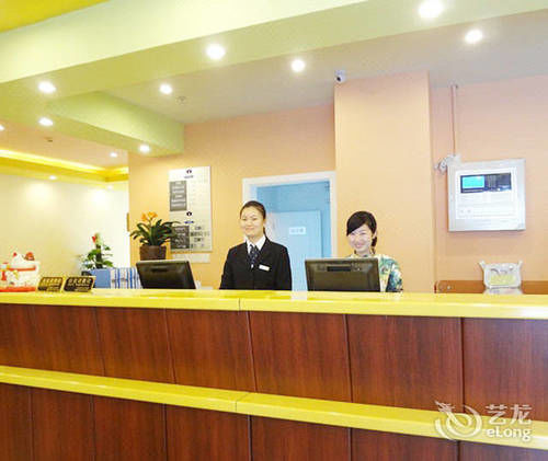 Hotel Inns Quyang Business Center Dabaishu Subway Station Branch 2*