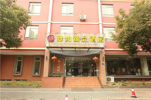 Irene Boutique - Jinshu Shop Hotel