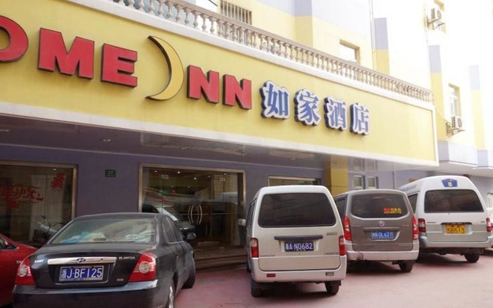 Home Inn Shanghai Chuansha Metro Station Xinchuan Road Hotel 2*