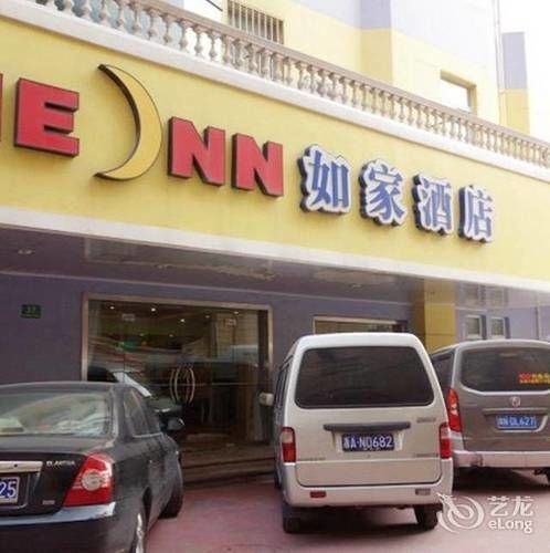 Home Inn Shanghai Chuansha Metro Station Xinchuan Road Hotel Shanghai