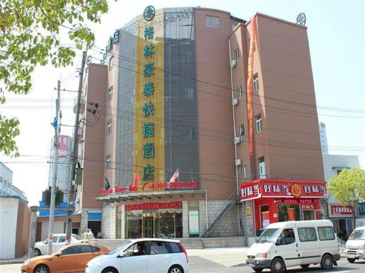 Greentree Caoan Road Textile Express 3*