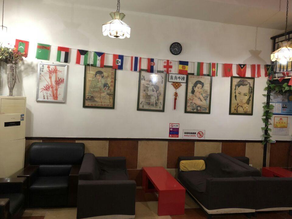 Soho Bund International Youth