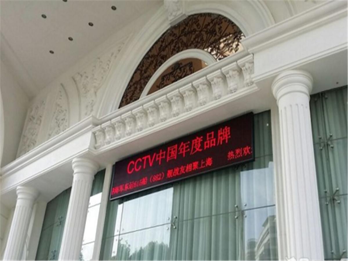 Vienna International Train Station 4* Shanghai