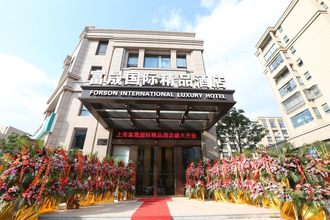 Hotel Forson International Boutique Pudong Airport Chuansha Store 1 4*