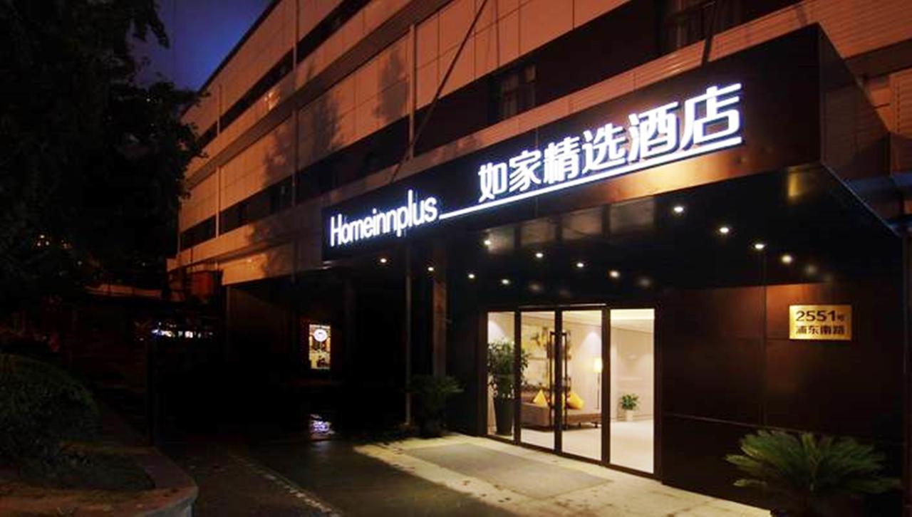 Hotel Home Inn Plus Shanghai Pudong Lujiazui Expo Park South Pudong Road 3*