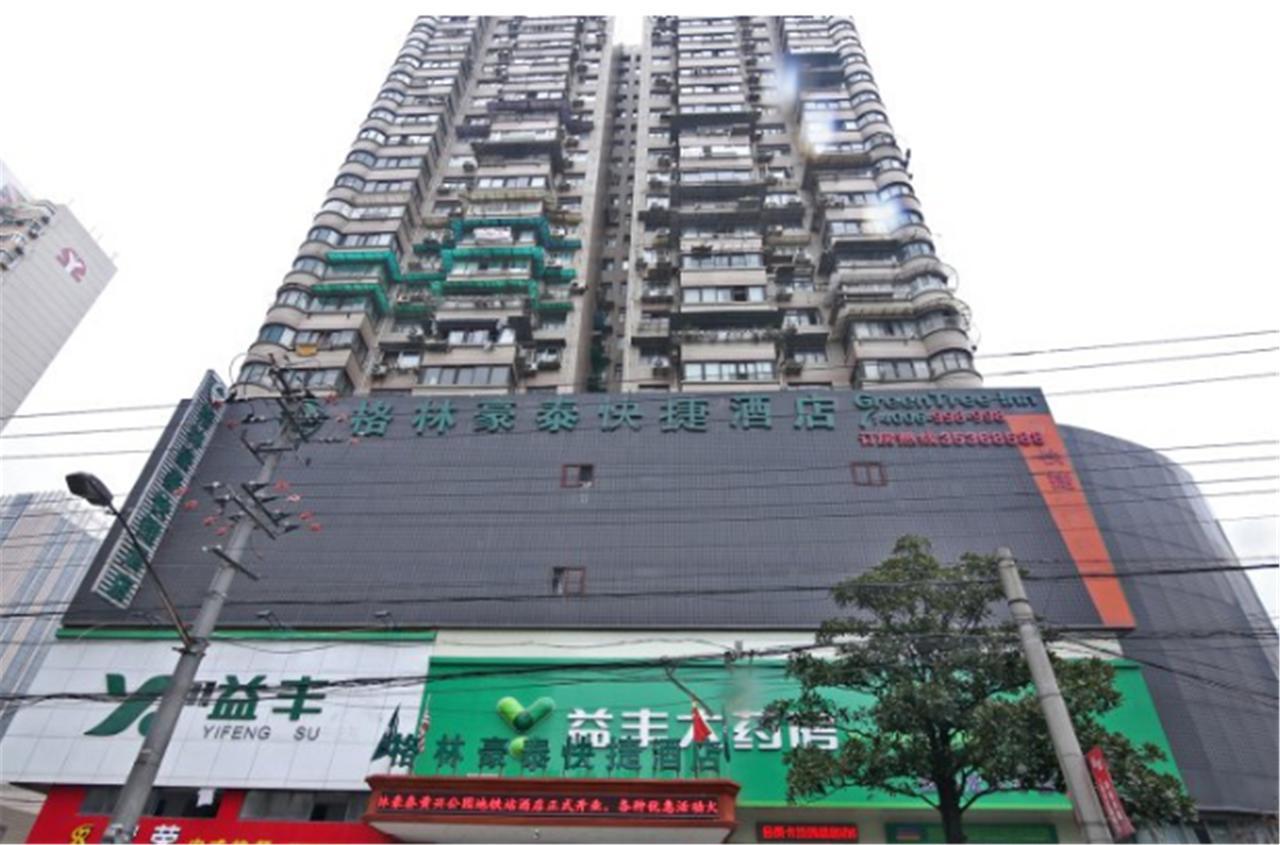 Greentree Huangxing Park Subway Station Express Shanghai