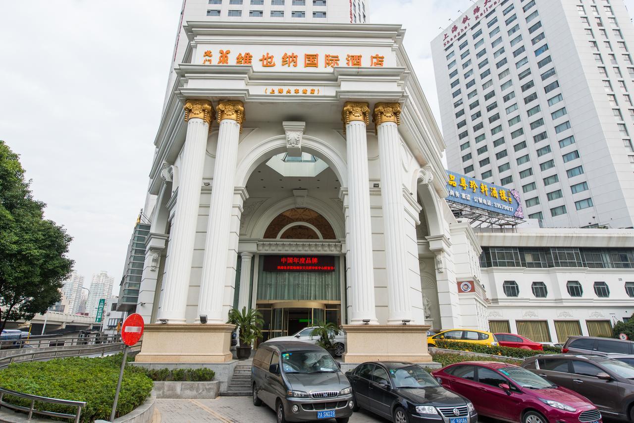 Vienna International Train Station Shanghai