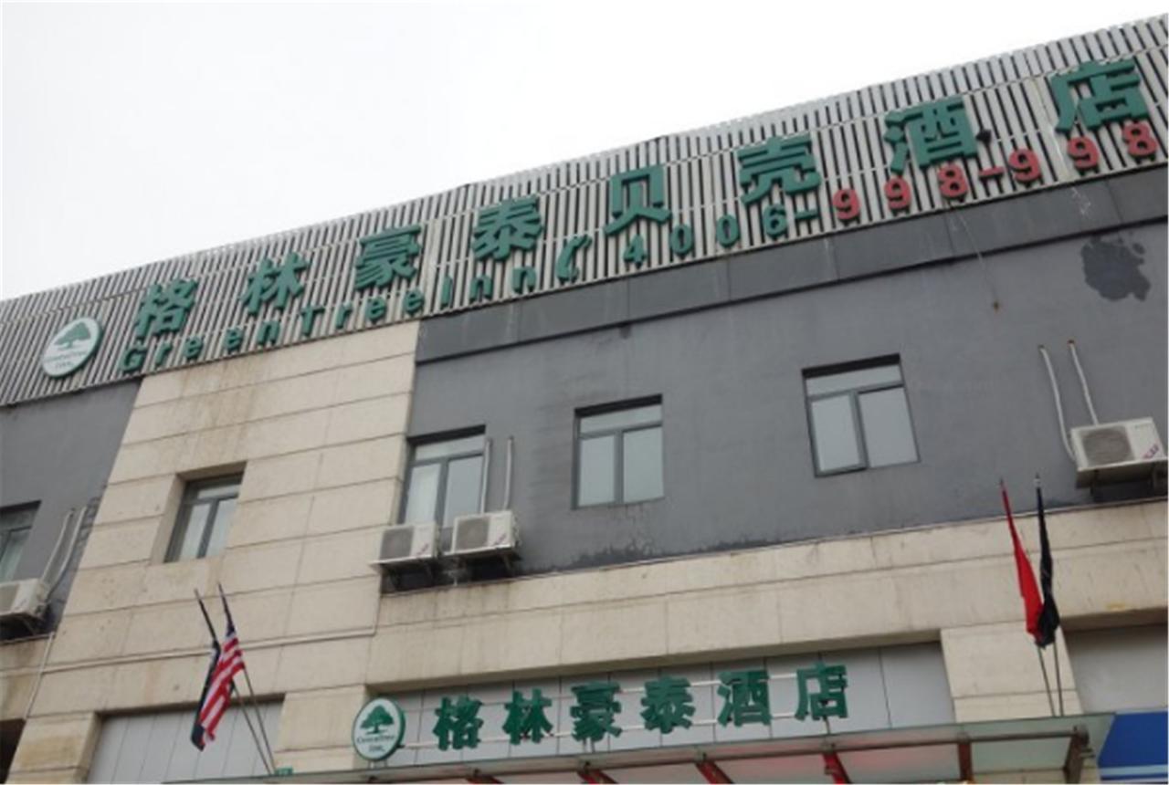 Greentree Zhangjiang Sunqiao Road Shell Hotel Shanghai